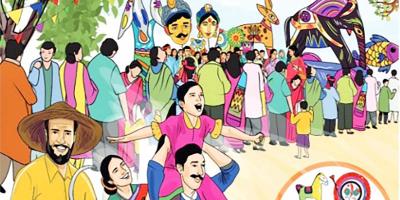 এই দেশ এই মানুষ প্রবন্ধের ২টি অনুশীলনীর প্রশ্ন ও উত্তর, ২য় পর্ব, পঞ্চম শ্রেণির বাংলা